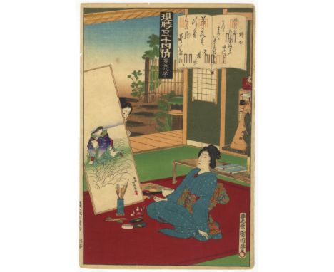 Artist: Kunichika Toyohara (1835-1900)Title: NowakiSeries title: Fifty-four Modern Feelings Alluded to the Tale of GenjiPubli