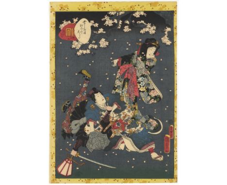 Artist: Kunisada II Utagawa (1823-1880)Title: 46. ShigamotoSeries: Lady Murasaki's Genji CardsPublisher: Tsutaya KichizoDate: