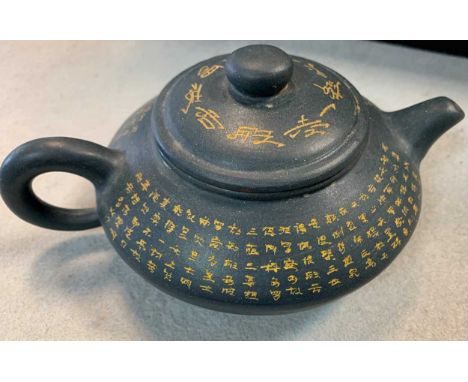 A Yixing teapot, Republic Period c1930, 8cm high