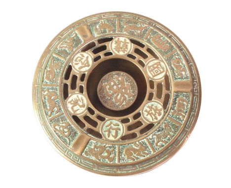 CHINESE COPPER TRIPOD CENSER, EARLY / MID 20TH CENTURY of circular form and decorated in relief with Chinese characters and Z