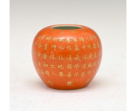 Chinese porcelain spherical jar decorated with gilt calligraphy on an orange ground, the underside with red seal mark, 9.5cm 