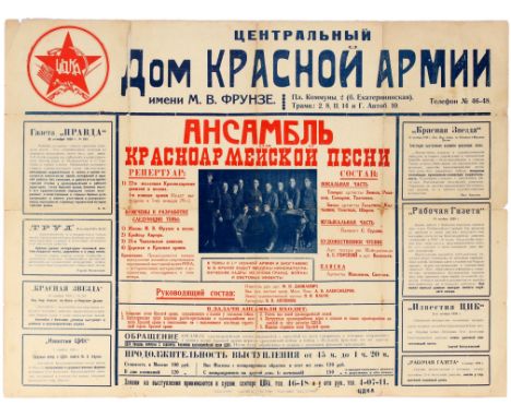 Original vintage Soviet advertising poster for the Red Army Choir of the Central House of Red Army Officers in Moscow.  Const
