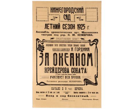 Original vintage letterblock printed Soviet advertising poster for an adaptation of a play The Kreutzer Sonata by L Tolstoy n