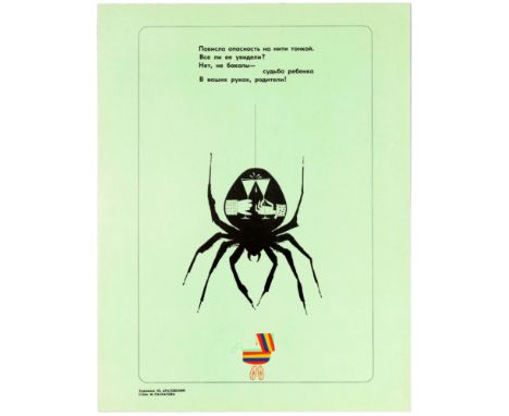 Original vintage propaganda poster from a collection of posters titled Fight Alcoholism! Great illustration of a spider with 