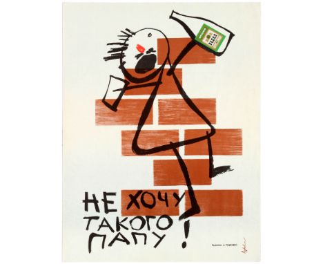 Original vintage propaganda poster from a collection of posters titled Fight Alcoholism! Great illustration of a stick person