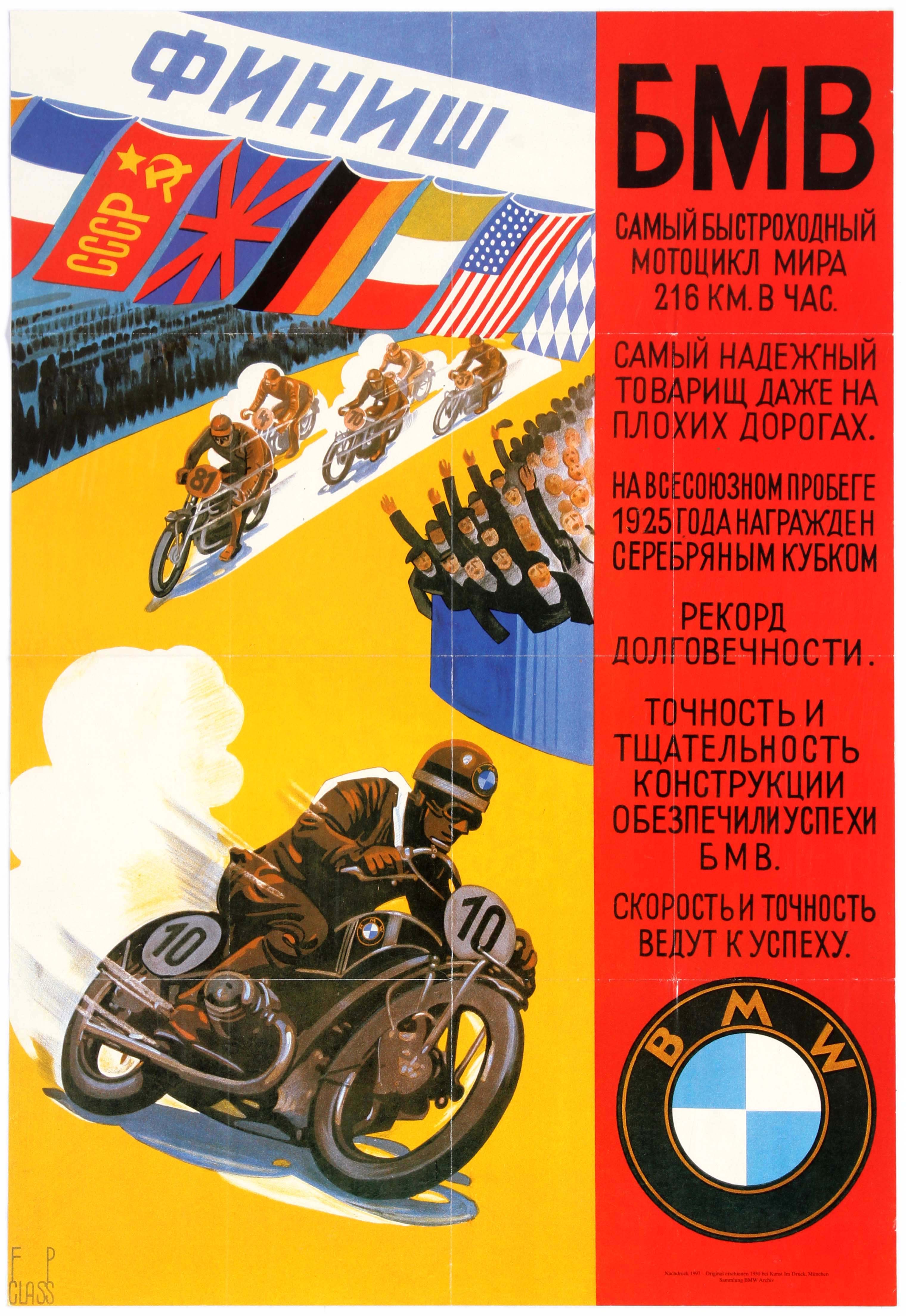 Vintage reproduction motor cycling sport poster published by BMW in