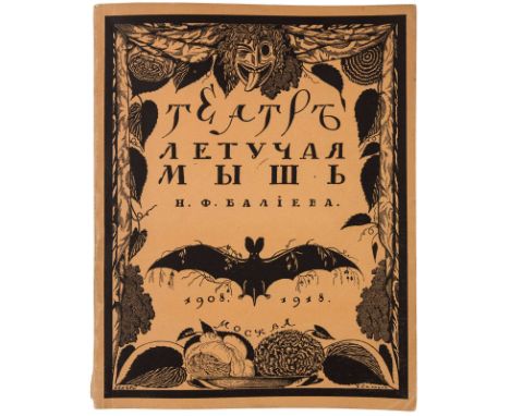 [SERGEI CHEKHONIN, ILLUSTRATOR], TEATR LETUCHAYA MYSH N. F. BALIEVA, 1918TEATR LETUCHAJA MYSH [Theater The Bat], Petrograd: S