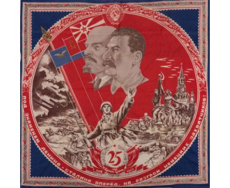 A SOVIET PROPAGANDA CALICO KERCHIEF COMMEMORATING THE 25TH ANNIVERSARY OF THE RED ARMY, 1943printed circular composition with