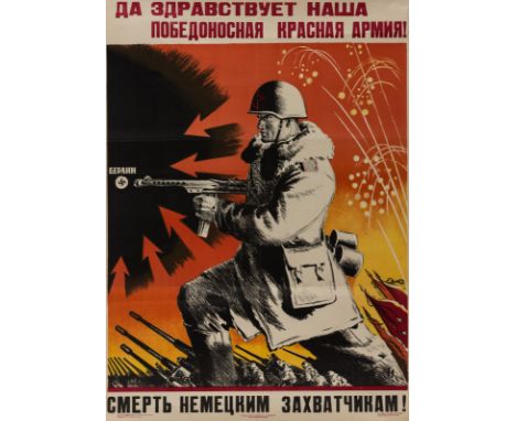 DA ZDRAVSTVUET NASHA POBEDONOSNAYA KRASNAYA ARMIYA!, A 1945 SOVIET WAR PROPAGANDA POSTER BY NIKOLAI KOCHERGINDA ZDRAVSTVUET N