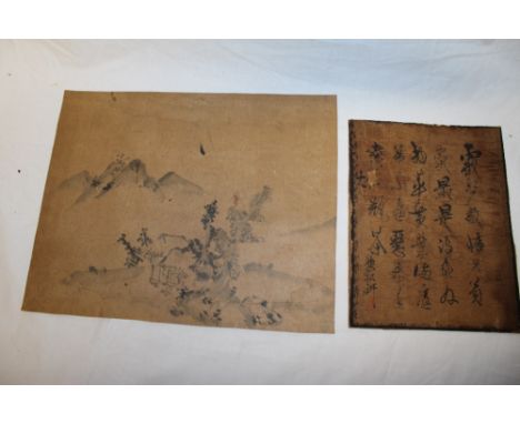 An ancient Japanese calligraphy on mulberry paper 9" x 7" and an unframed watercolour depicting a traditional landscape 10½" 