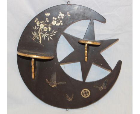 A Japanese lacquered circular wall shelf with folding shelves and gilt floral and butterfly decoration 10" diameter 