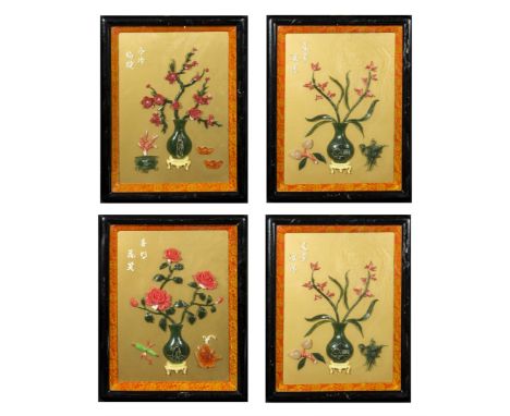 A set of four Chinese jade decorated plaques