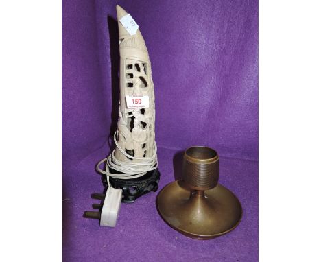 A vintage heavy set copper candle stick and similar