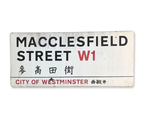 An enamelled iron street sign for Macclesfield Street W1 Chinatown, City of Westminster with iconic black and red sans serif 