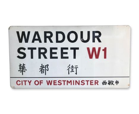 An enamelled iron street sign for Wardour Street W1, City of Westminster with iconic black and red sans serif lettering first