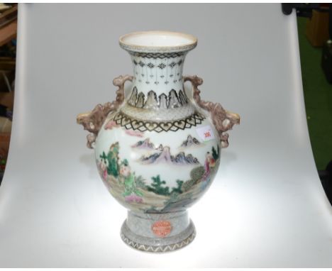 A Chinese porcelain twin handled baluster vase decorated with children playing and with six character mark to base, 33cm high