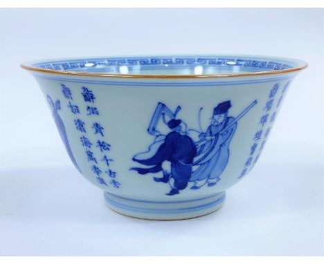 A Chinese ceramic blue and white rice bowl decorated with Chinese text, sages etc, with six character mark to base diameter 1