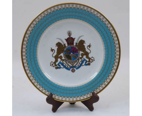 A Spode plate, 'The Imperial Plate of Persia', 1971, limited edition of 10,000 to commemorate 2500 years of The Founding of t