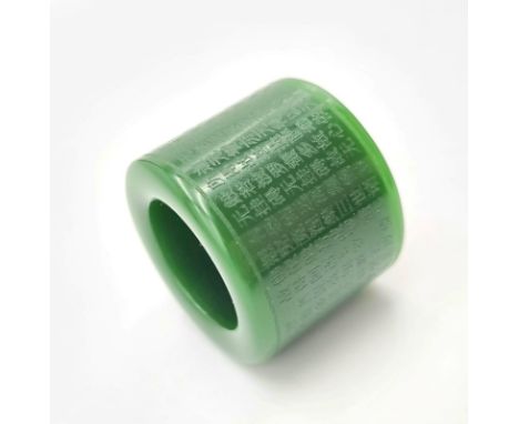 A magnificent, Chinese, green jade thumb ring (ARCHER?S RING) with over 250 Chinese calligraphy characters forming an erotic 