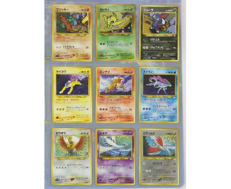 Pokémon TCG - Neo Genesis Premium File 3 Japanese. This item is open but contains all 9 cards in near mint condition.  