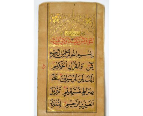 Koran. A manuscript extract in Naskhi script, first sutra, c.128 leaves, comprising 80 leaves completed, 28 with borders and 