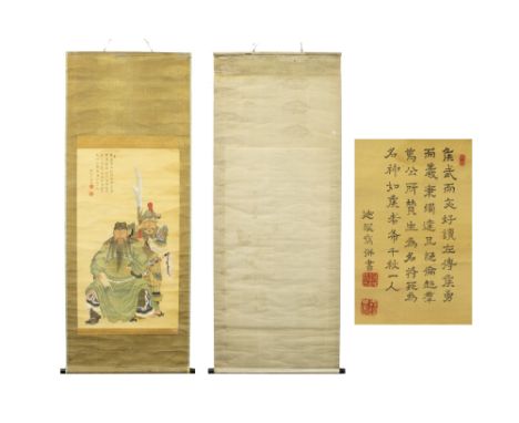 presumably 16th Cent. Chinese scroll painting with a landscape with two figures - with a wooden box || Mogelijk zestiende eeu