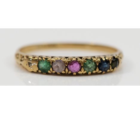A 9ct gold Dearest ring, hallmarks worn, both emeralds have chips, S 1/2, 1.5g