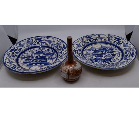 A pair of late 19th Century Japanese blue and white plates, a Japanese vase signed underneath