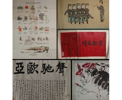 A CHINESE SCROLL CALLIGRAPHY PAINTING 129 x 62cm, red and black printed scroll, 121 x 66cm, a black and white printed scroll,