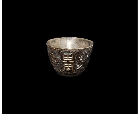 19th century AD. A miniature silver bowl with stamp to the inner face, encased in a lacquer shell with three vertical text ba