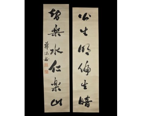 20th century AD. A pair of scrolls, each a rectangular paper panel on a fabric backing with wooden roller; column of large ca