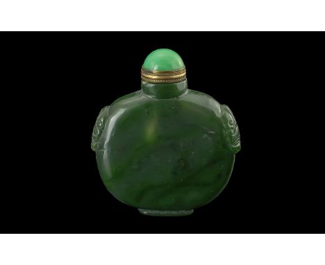 Chinese 18th Century Carved Dark Green Jade Perfume Bottle with Cabochon Cut Turquoise Stone Set to Top with Bronze Mount. We