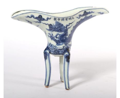 A Chinese blue and white porcelain jue wine cup, dragon design, 16cm high