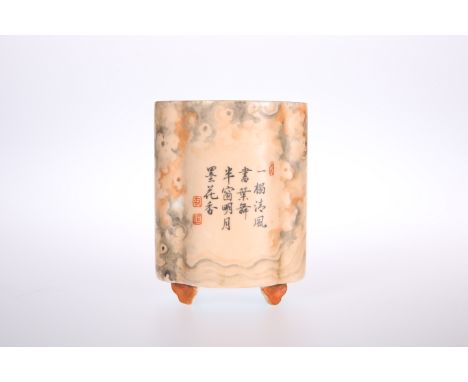 A CHINESE PORCELAIN VASE OF SHAPED OVAL FORM, painted with clouds against a coral ground and further painted to both sides wi