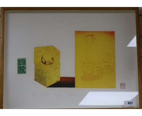 Ouchi Makoto (1926-1989), limited edition print, Sumoo, signed, 18/80, 46 x 61cm