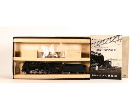 Katsumi Sl Series Brass D52 2-8-2 J scale boxed model railway engine &amp; tender. 