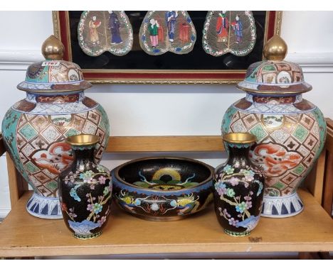 A pair of Chinese famille rose jars and covers, 35cm high; together with a cloisonne enamel bowl, 25cm diameter; and another 