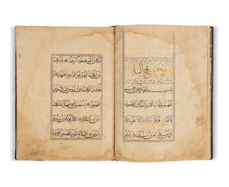 Pour contrer tous les malheurs - Li-daf'i jamî al-balâyâ Copié par Shaykh KamâlIran, XVIIIe siècleManuscrit arabe sur papier,