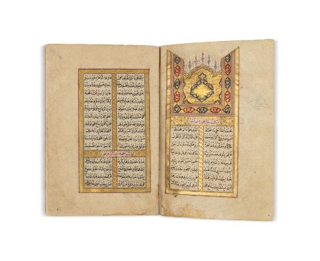 Commentaire du CoranTurquie, vers 1800Manuscrit turc, 28 feuillets, calligraphié en « naskh » de belle qualité, sur quinze li
