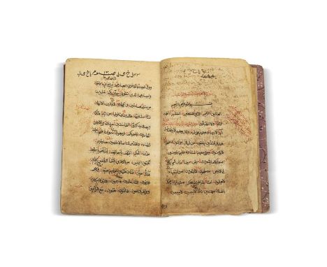 Sirâj al-Din Abû Tâhir al-Sajâwandî (m.1203) Kitâb al-waqf wa-l-'ibtadâ fî'ilm al-qirâ'ât Copié par Ibn [N]âjî ? Daté dhû al-