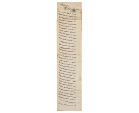Waqfiyyah portant la tughra du Sultan Bayezid II (r. 1481-1512), Turquie, daté du 10 Muharram 897H. (= 13 Novembre 1491) Manu