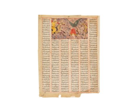 Folio de Shahnameh ilkhanideIran, ou Baghdad, vers 1300Gouache rehaussée d'or sur papier, encadrée de 34 lignes en régulier n