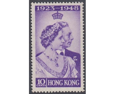 STAMPS HONG KONG : 1948 Silver Wedding, 10c with Spur on "N" variety, M/M, SG 171a. Cat £100