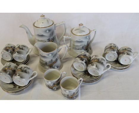 Japanese part tea / coffee service