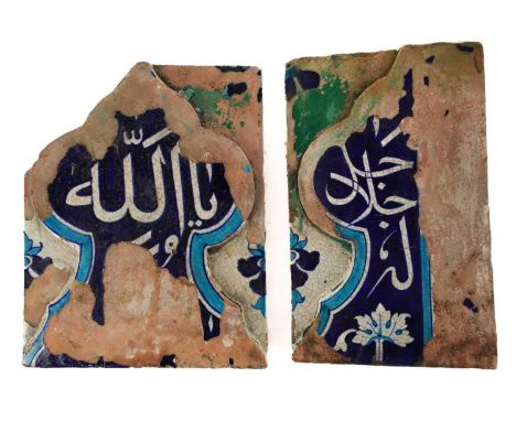 A Multani architectural pottery frieze tile with relief designs and painted calligraphic Islamic script, together with one si