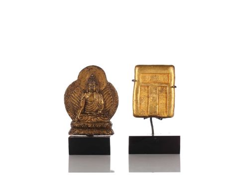 A Chinese rectangular heavy gilt metal ingot bearing three panels of characters relating to Chang'an House (?) 176.4 grams, 5