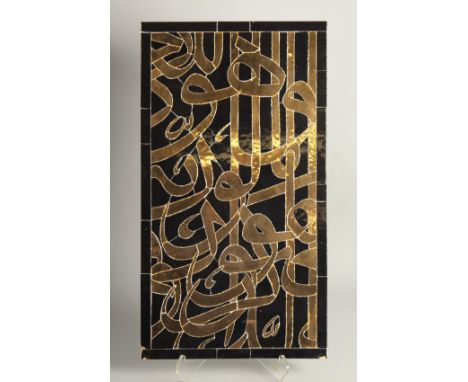 A CONTEMPORARY GILDED CALLIGRAPHIC MOSAIC TILE, 64.5cm x 34.5cm