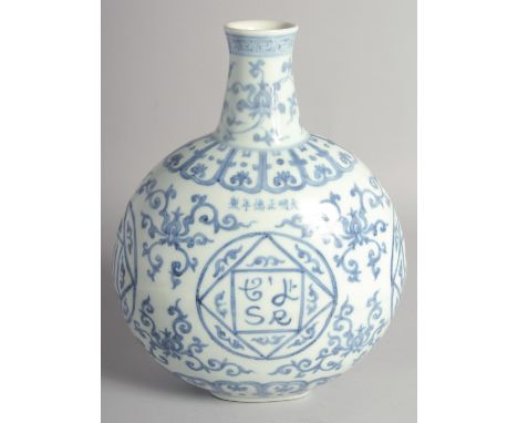 A CHINESE BLUE AND WHITE PORCELAIN MOON FLASK painted with foliate motifs and characters. 29cm high