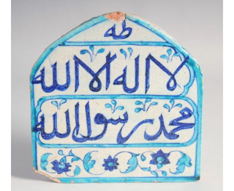 A FINE 19TH CENTURY MULTAN CALLIGRAPHIC TILE, 23cm x 23.5cm.