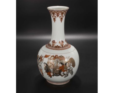 A Chinese Republic period bottle necked vase, decorated with children dancing waving a red flag, 12" tall.  Gold seal marks t